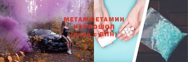 мефедрон мука Верхний Тагил