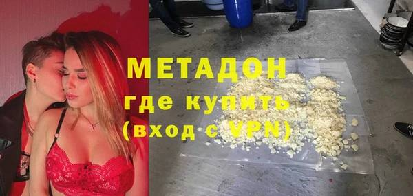 мефедрон мука Верхний Тагил