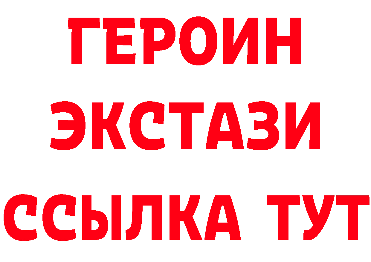 А ПВП Crystall вход площадка MEGA Кудымкар