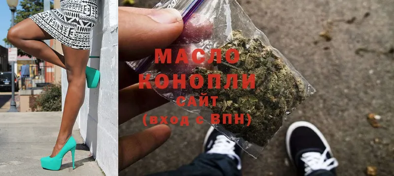 маркетплейс как зайти  закладки  Кудымкар  ТГК THC oil  мега онион 